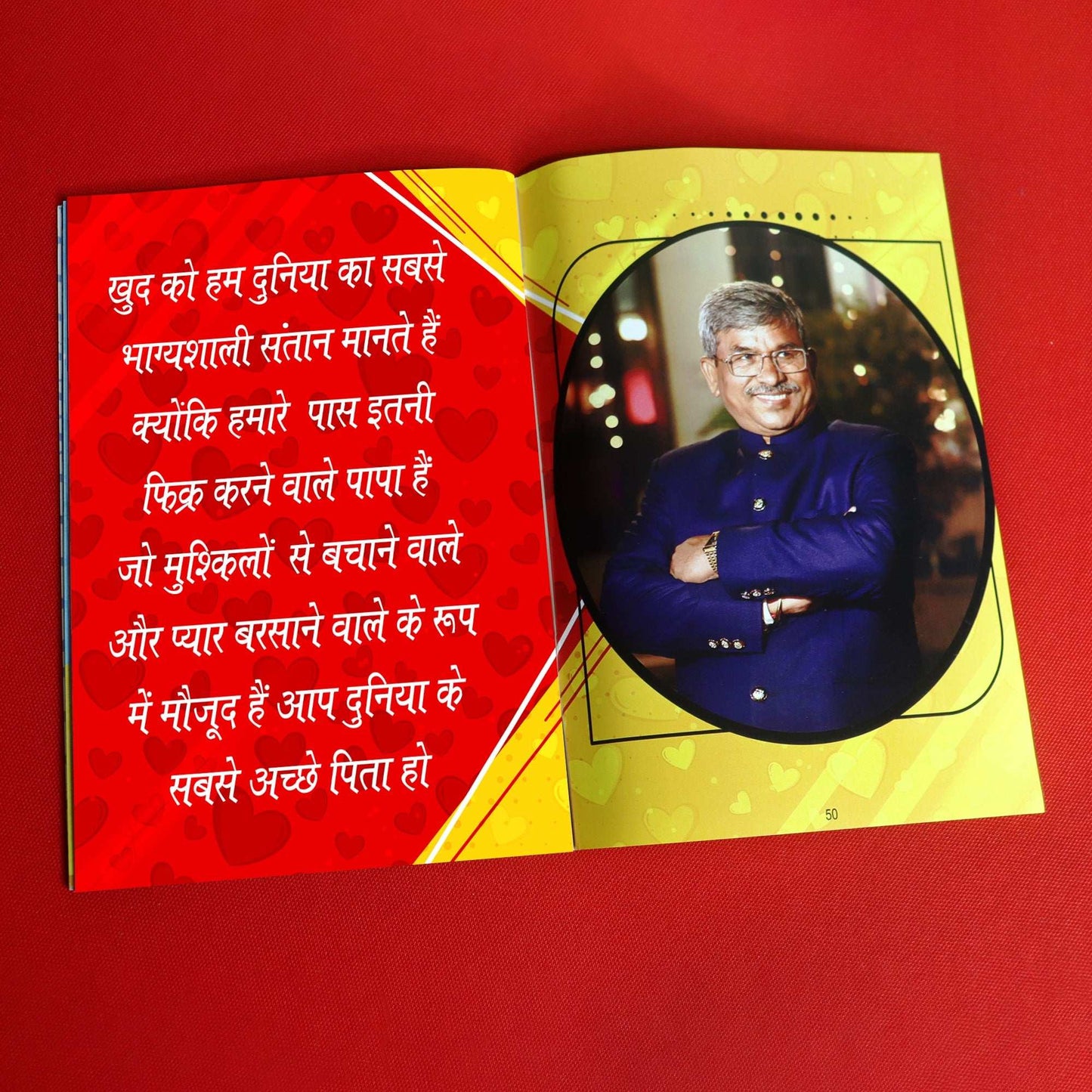 Personalized Memories Photo Book For Father - Happy Jugnu