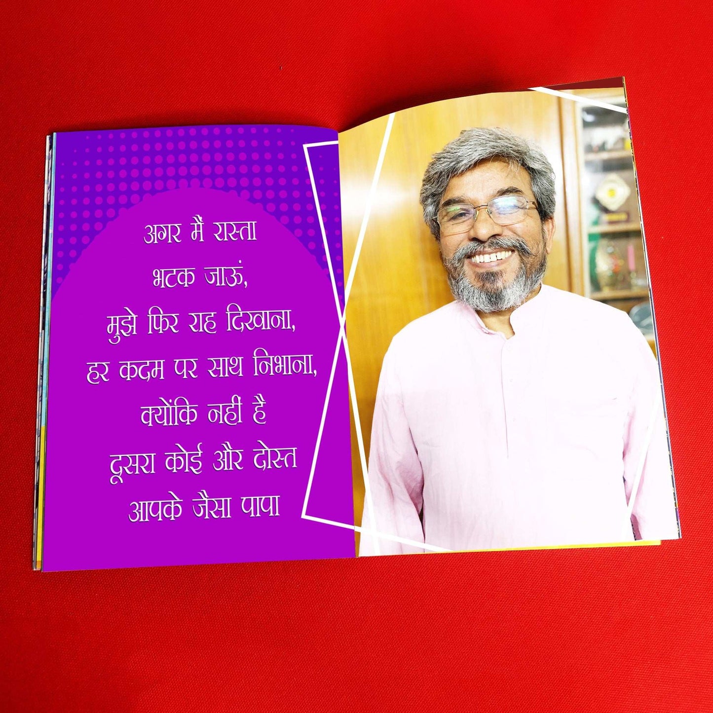 Personalized Memories Photo Book For Father - Happy Jugnu