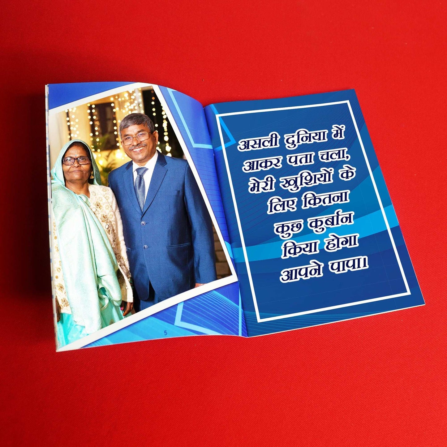 Personalized Memories Photo Book For Father - Happy Jugnu