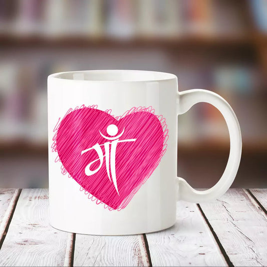 Happy Mothers Day Maa White Mug - Happy Jugnu