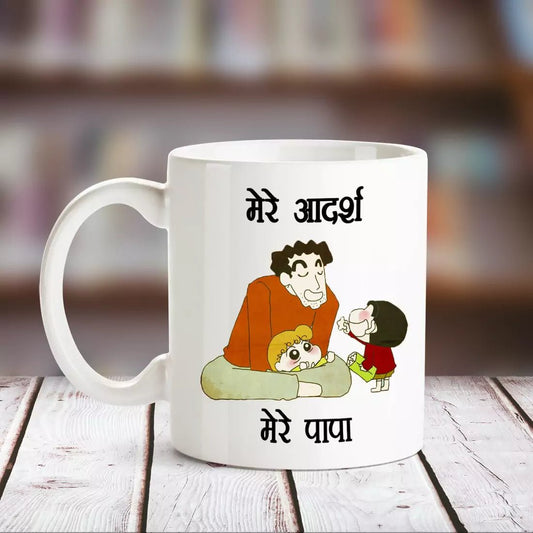 Mere Adarsh Mere Papa White Mug - Happy Jugnu
