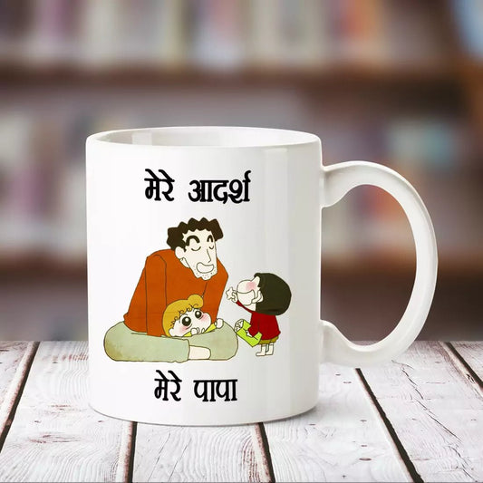 Mere Adarsh Mere Papa White Mug - Happy Jugnu
