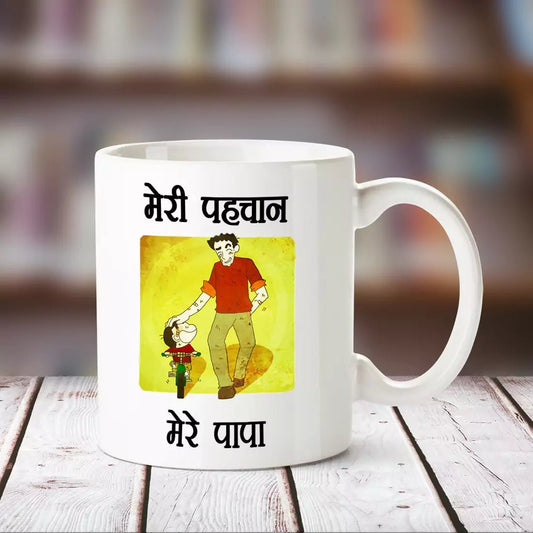 Meri Pehchan Mere Papa White Mug - Happy Jugnu