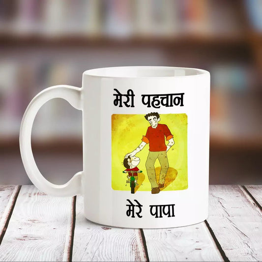 Meri Pehchan Mere Papa White Mug - Happy Jugnu